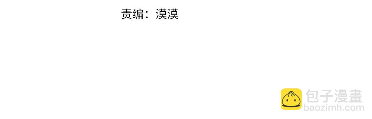 第82话 失控(1/2)-第83话