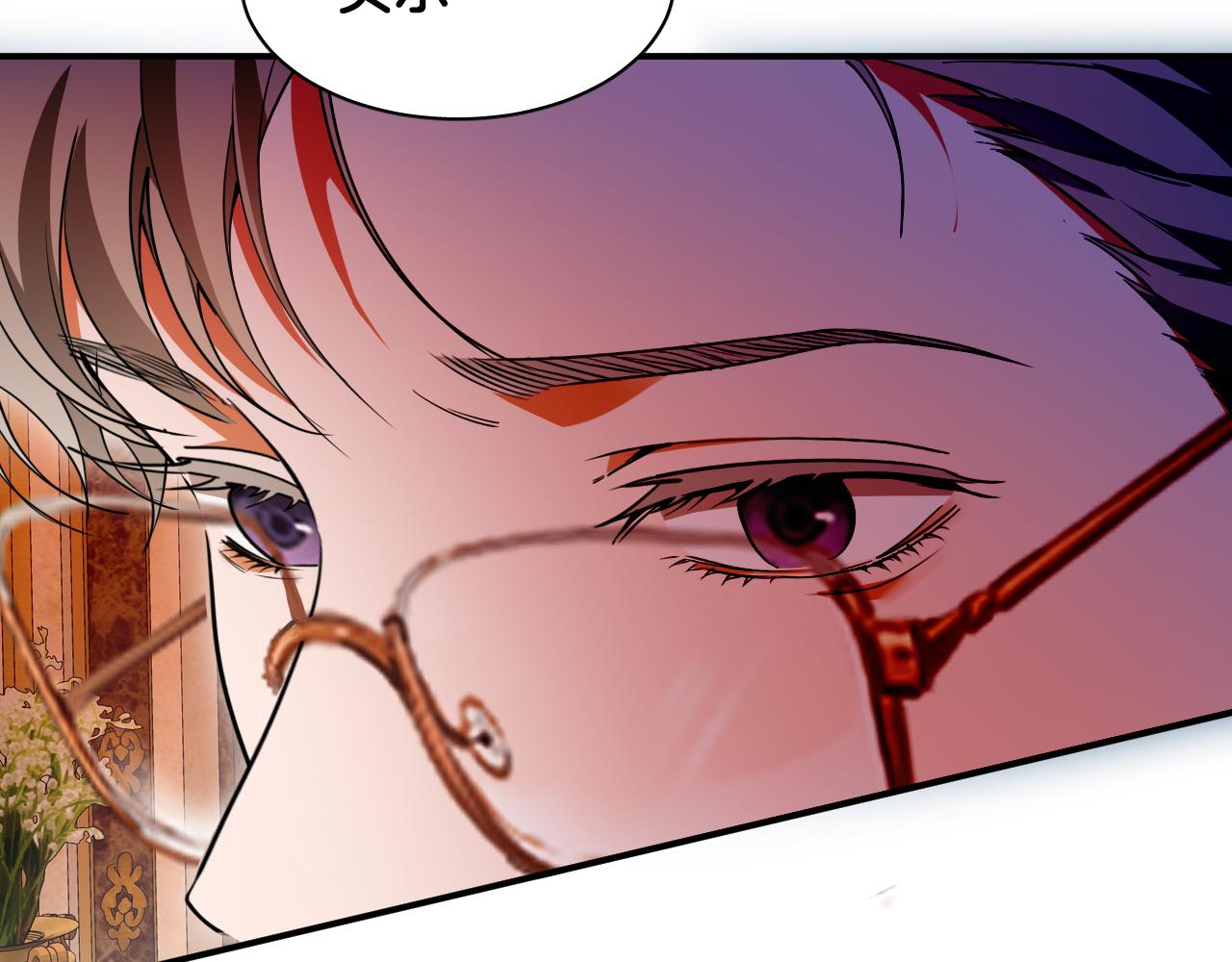 第82话 失控(1/2)-第83话