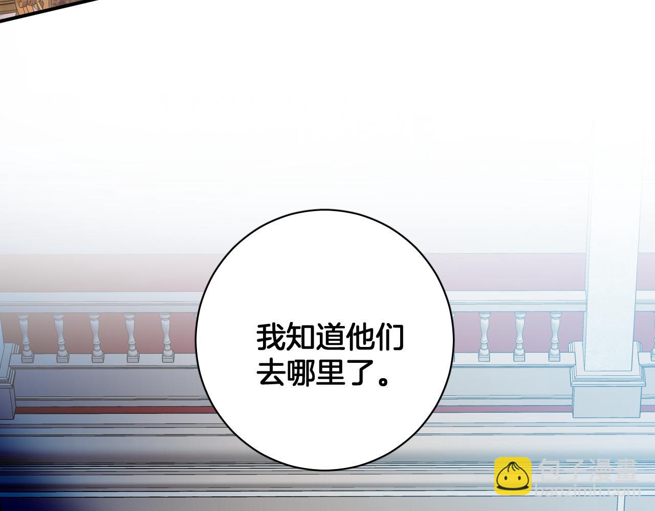 第82话 失控(1/2)-第83话