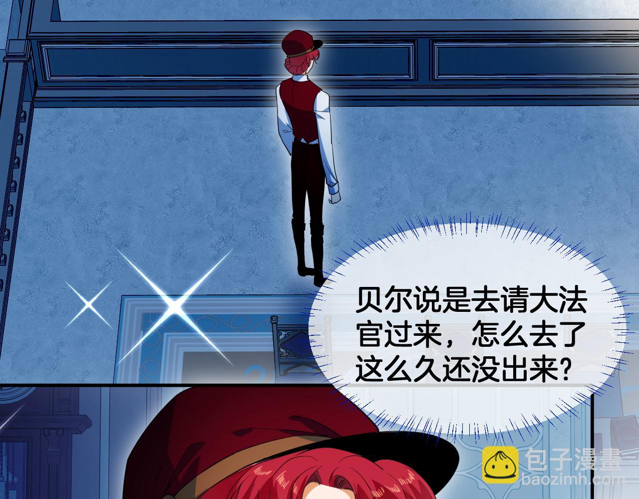 第82话 失控(1/2)-第83话