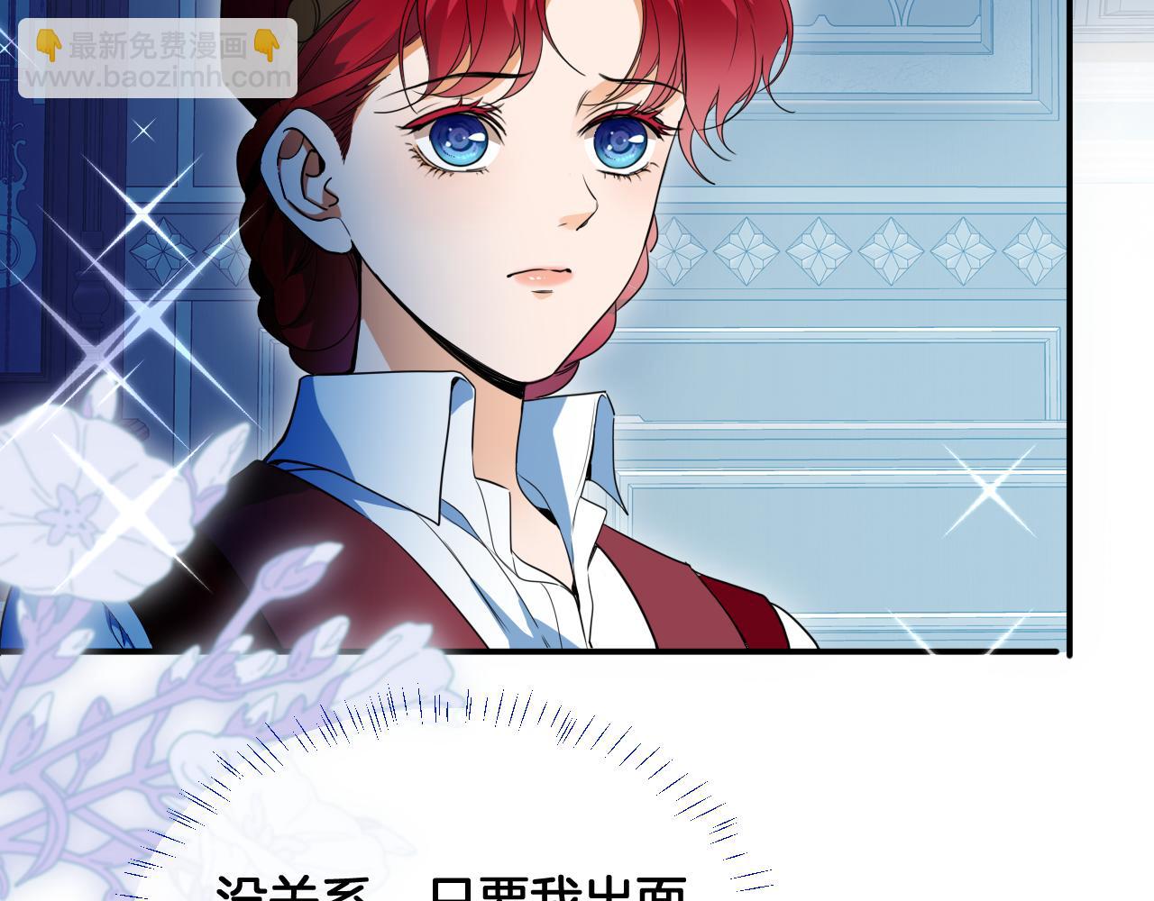 第82话 失控(1/2)-第83话