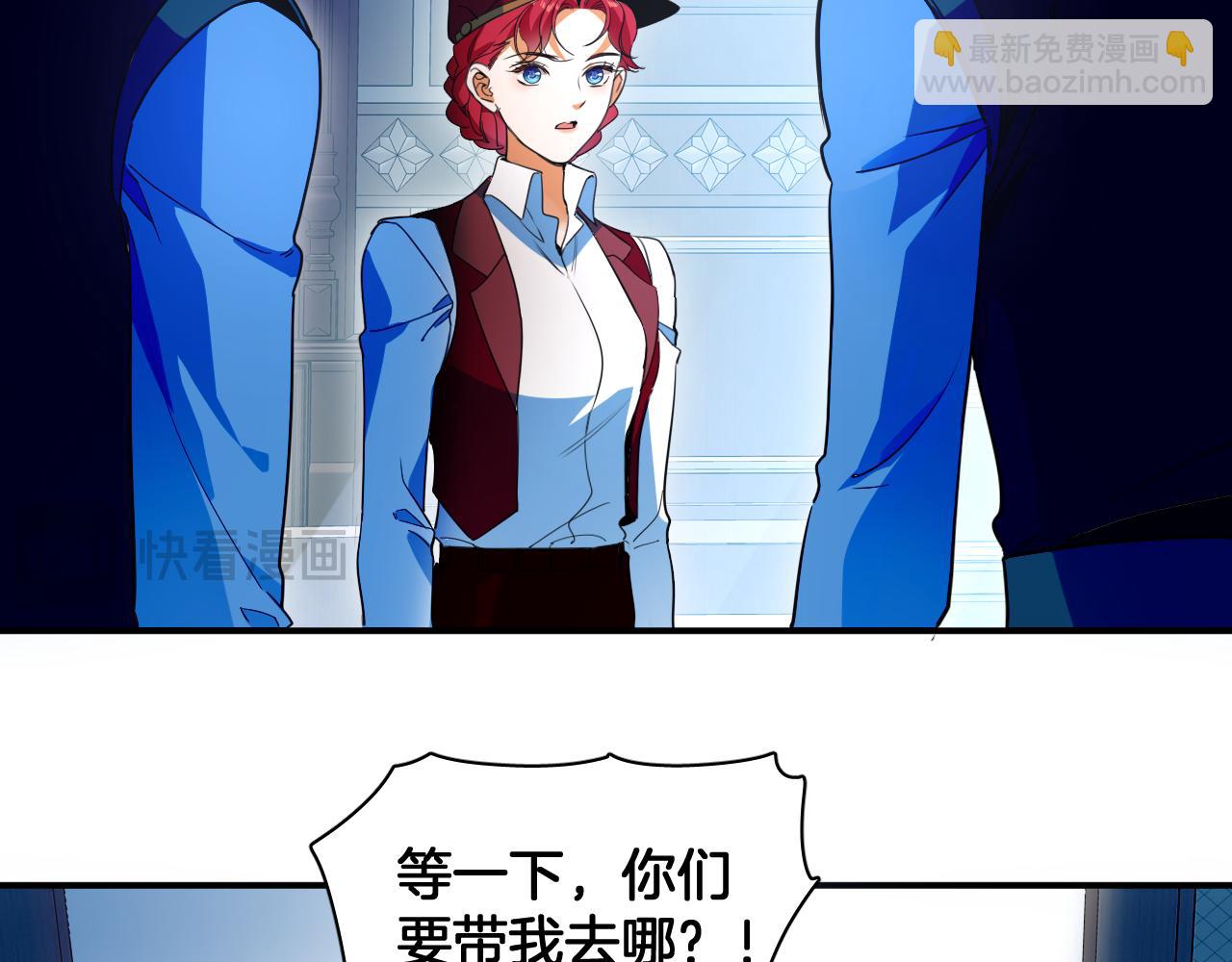 第82话 失控(1/2)-第83话