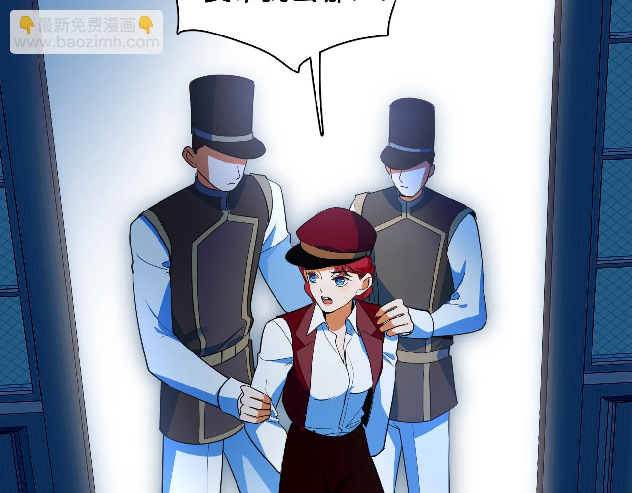 第82话 失控(1/2)-第83话