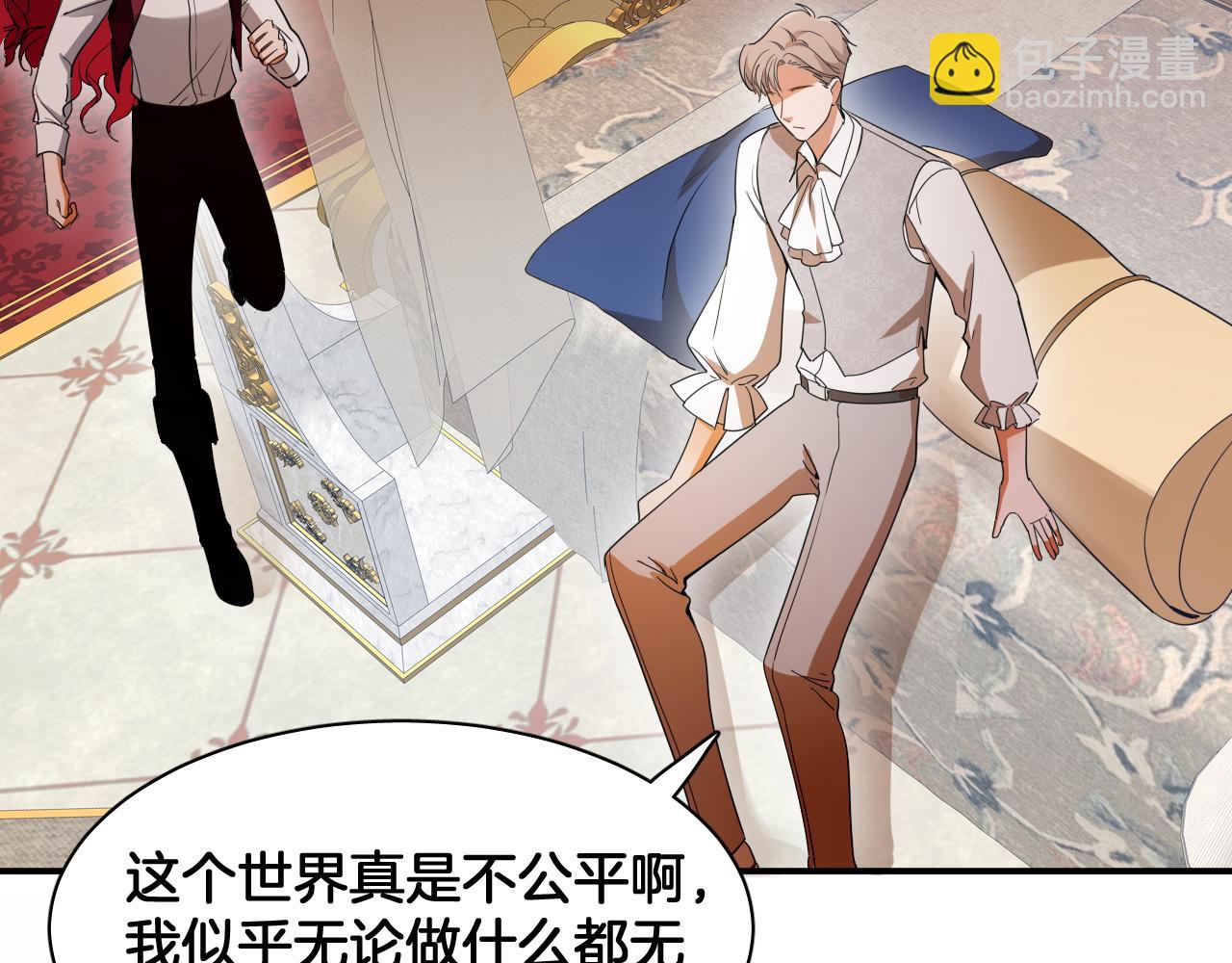 第82话 失控(1/2)-第83话