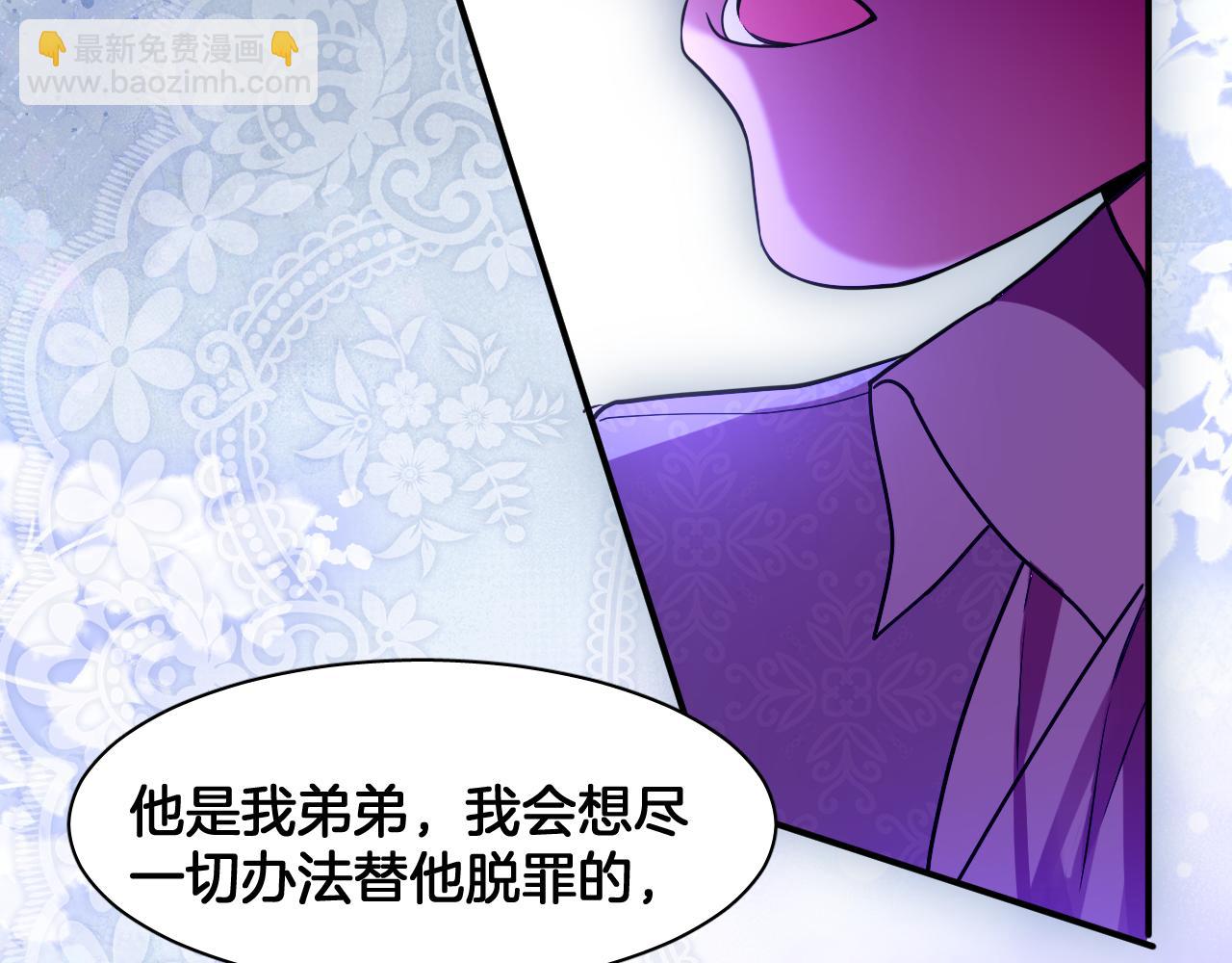 第82话 失控(1/2)-第83话