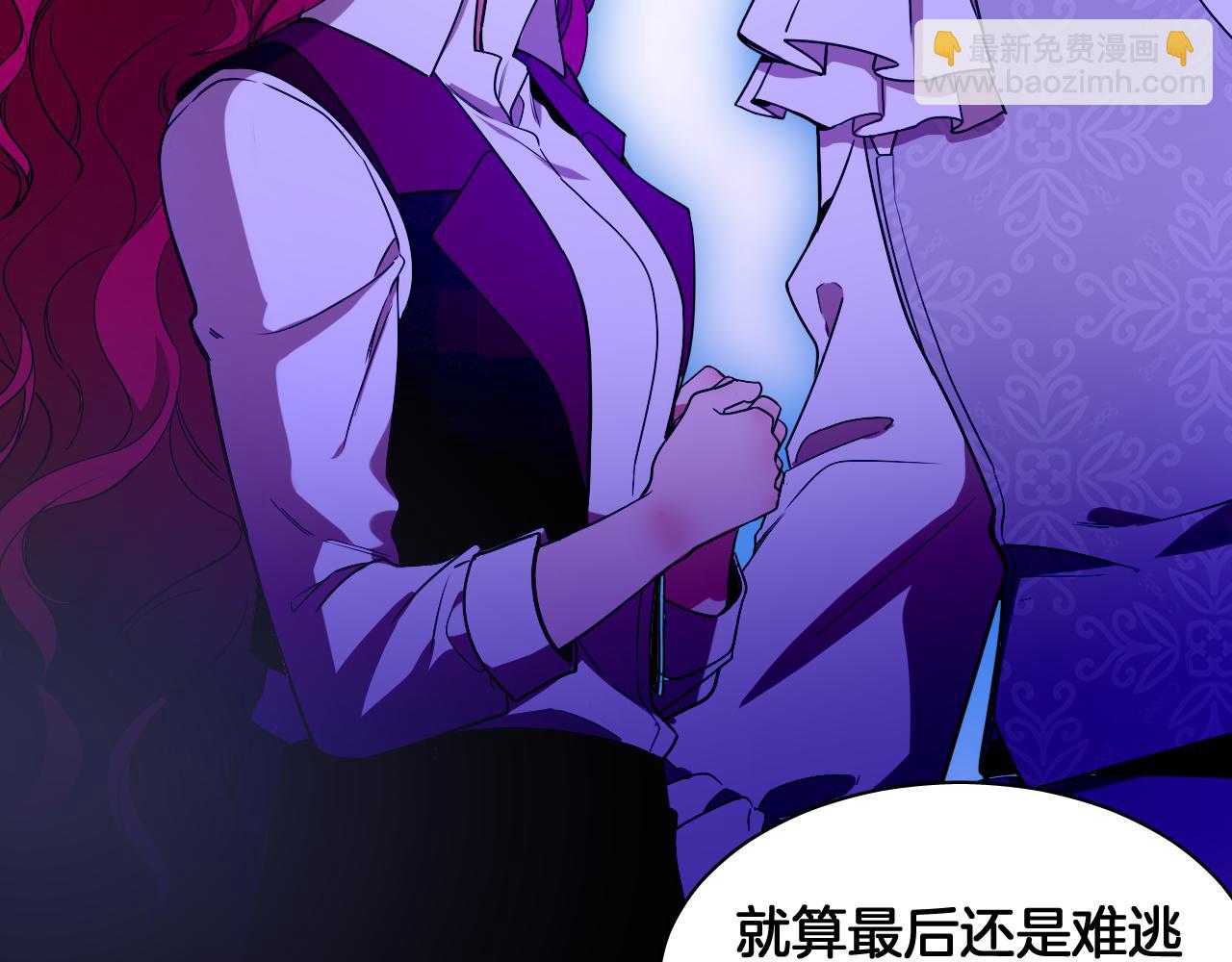 第82话 失控(1/2)-第83话