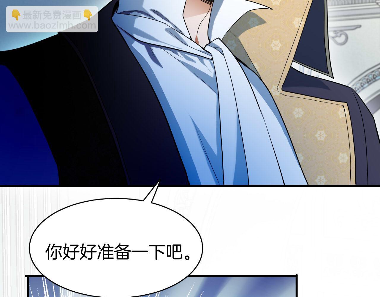 第82话 失控(1/2)-第83话