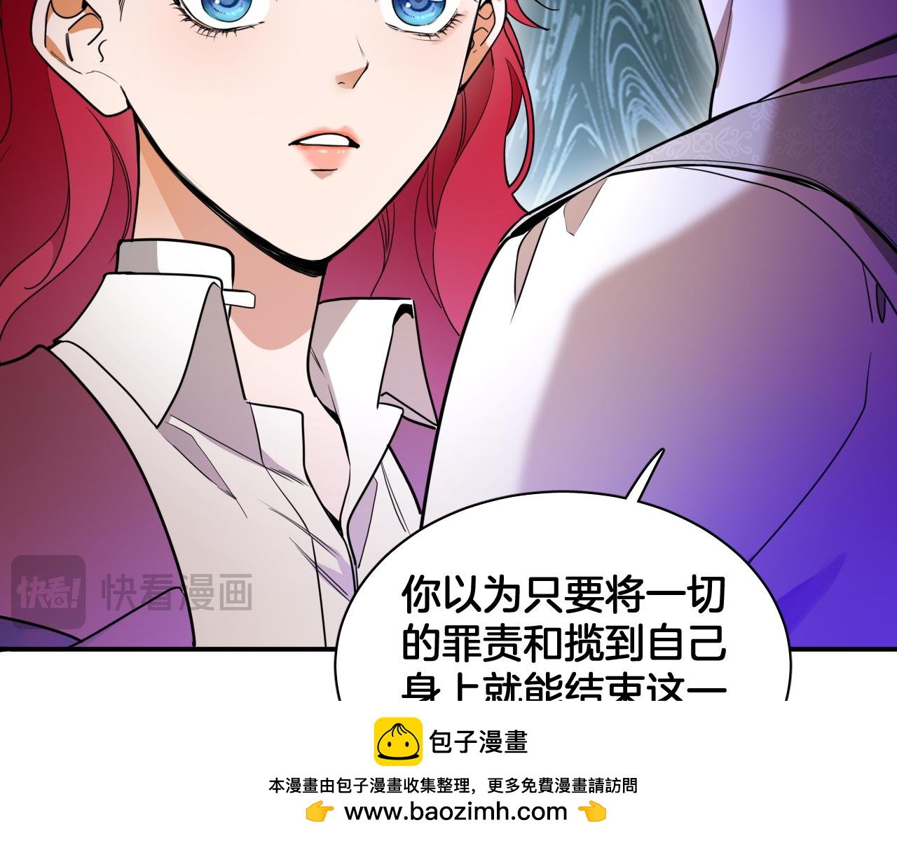 第82话 失控(1/2)-第83话