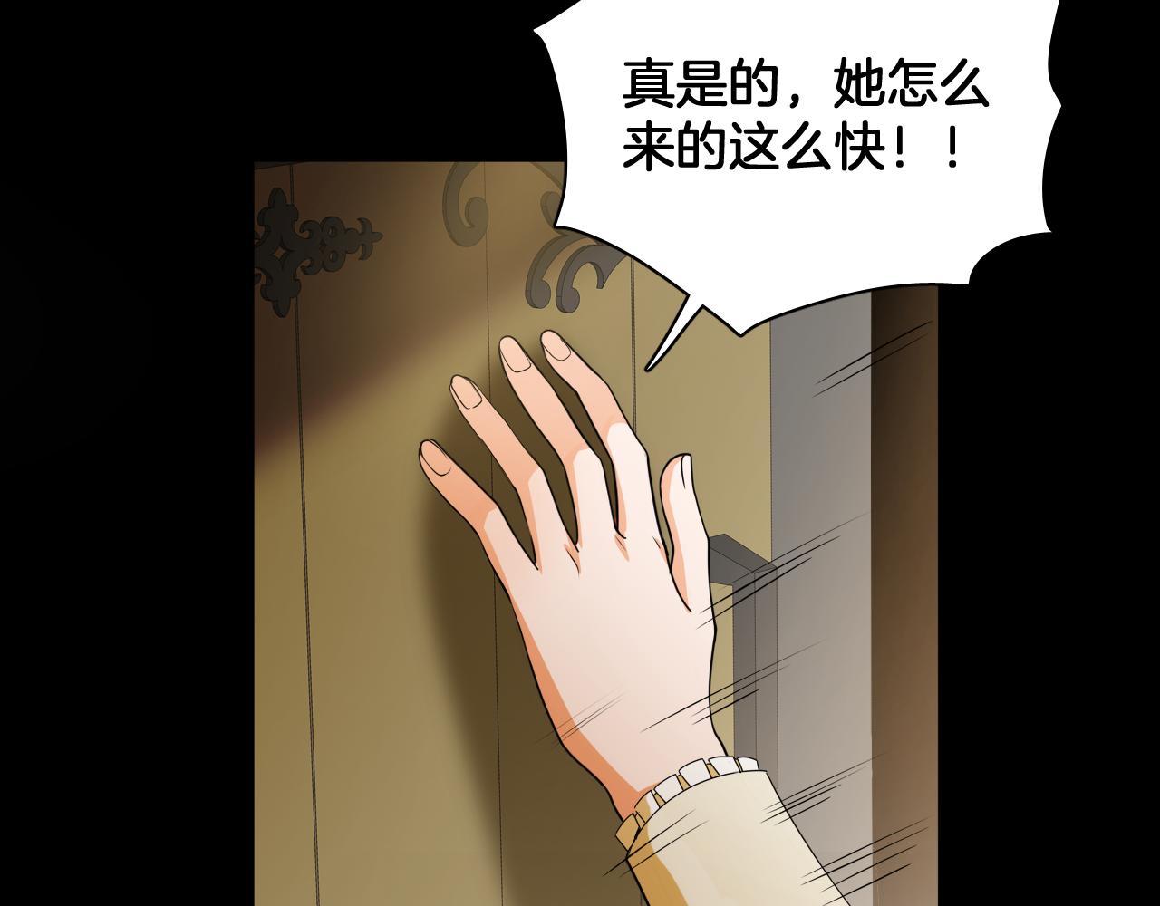 第84话 笼中鸟(1/2)-第85话