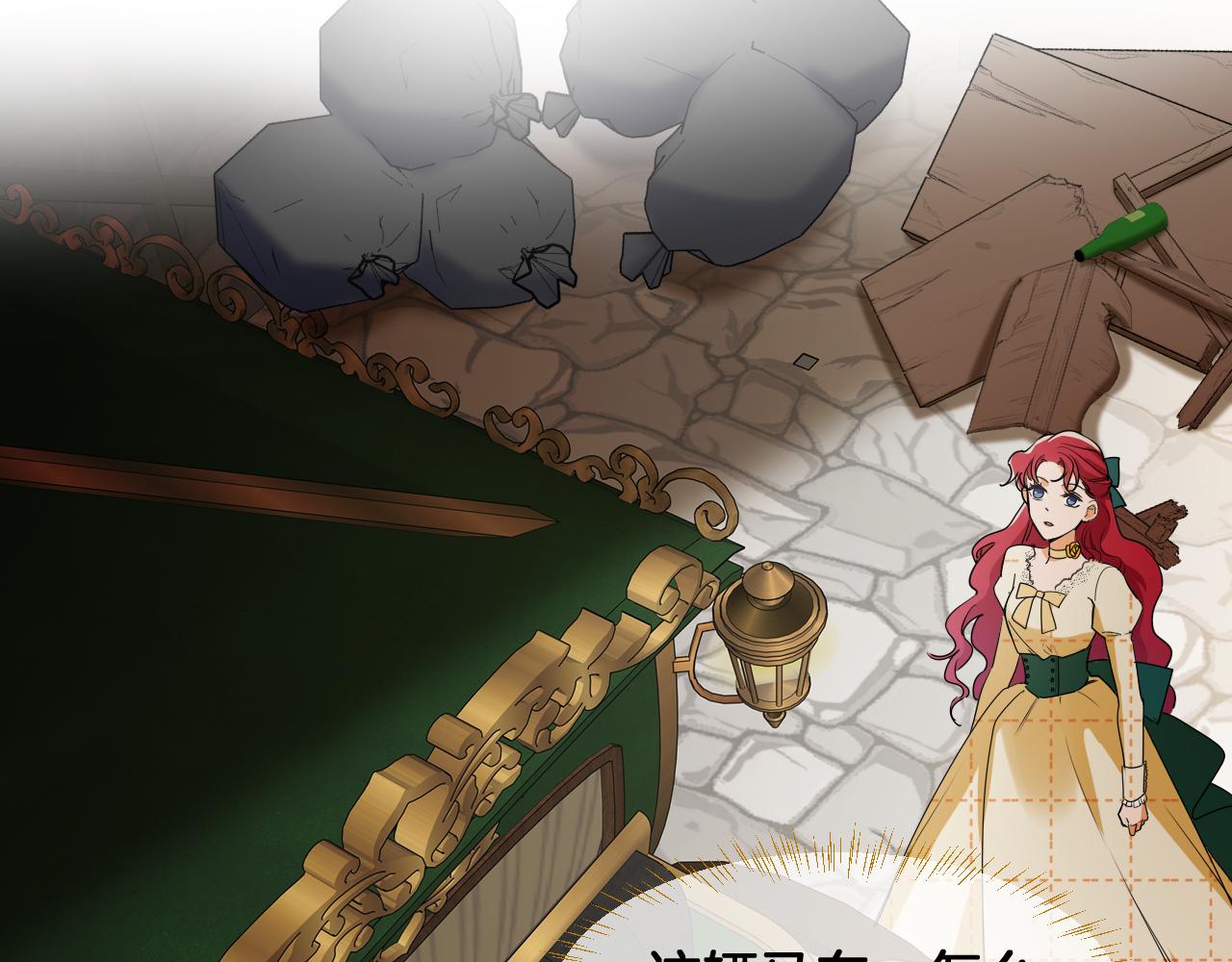 第84话 笼中鸟(1/2)-第85话