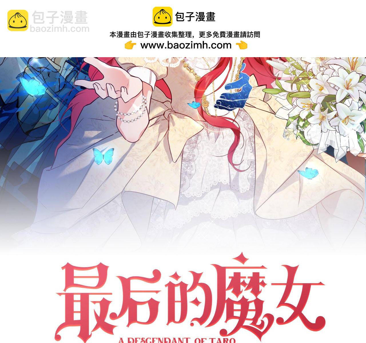 第84话 笼中鸟(1/2)-第85话