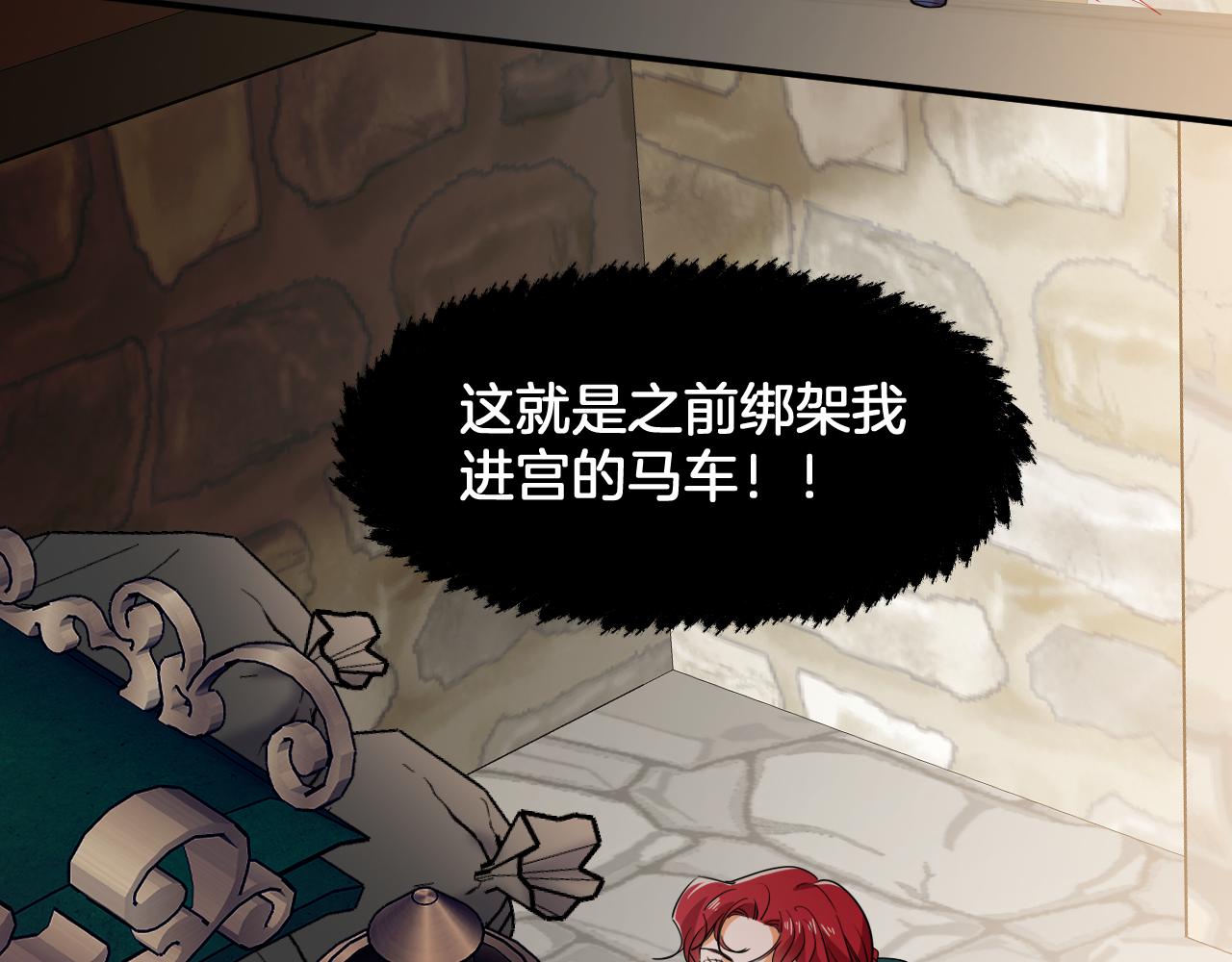 第84话 笼中鸟(1/2)-第85话