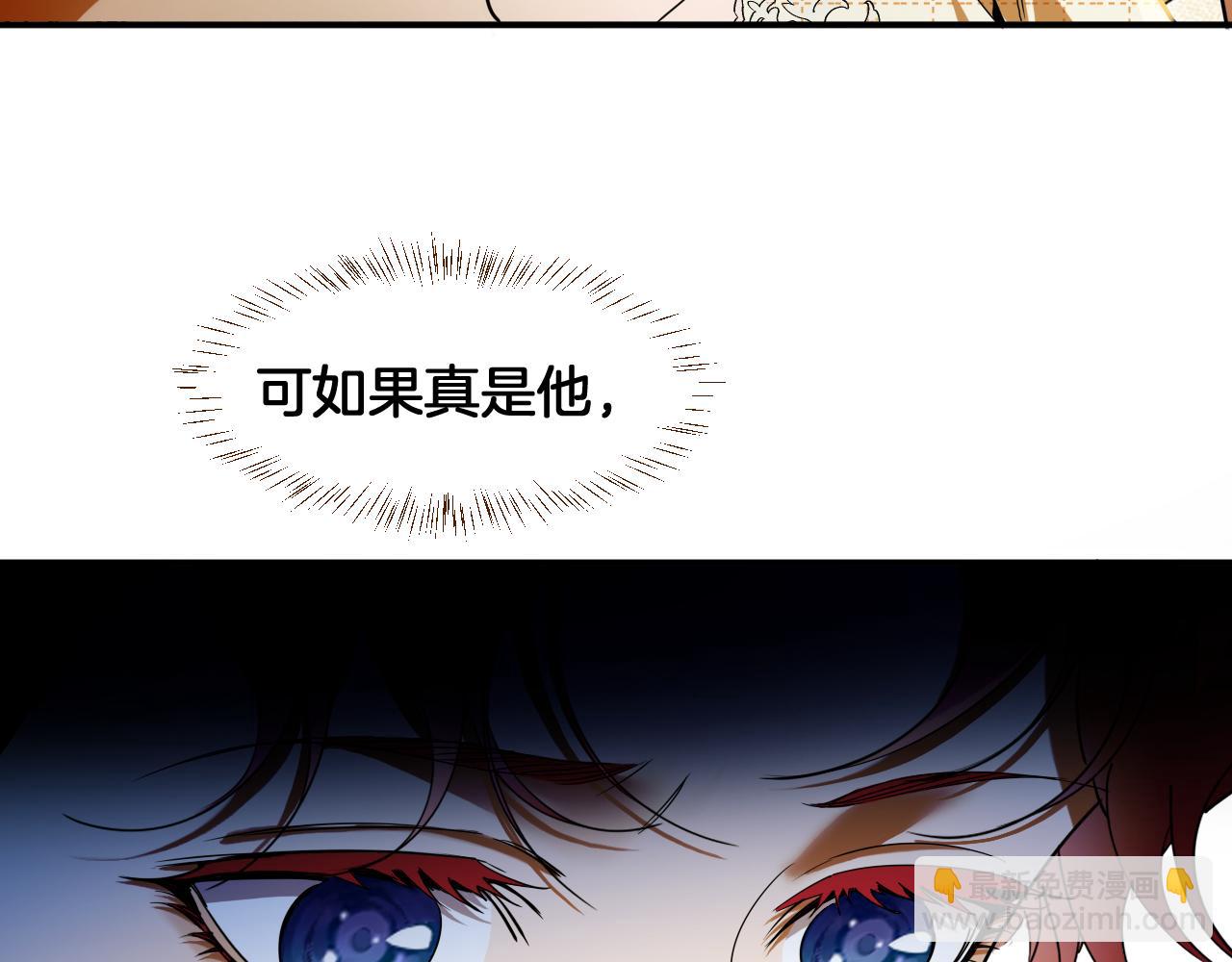 第84话 笼中鸟(1/2)-第85话