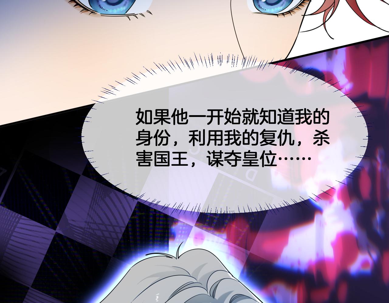 第84话 笼中鸟(1/2)-第85话