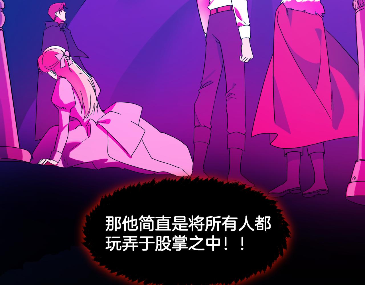 第84话 笼中鸟(1/2)-第85话