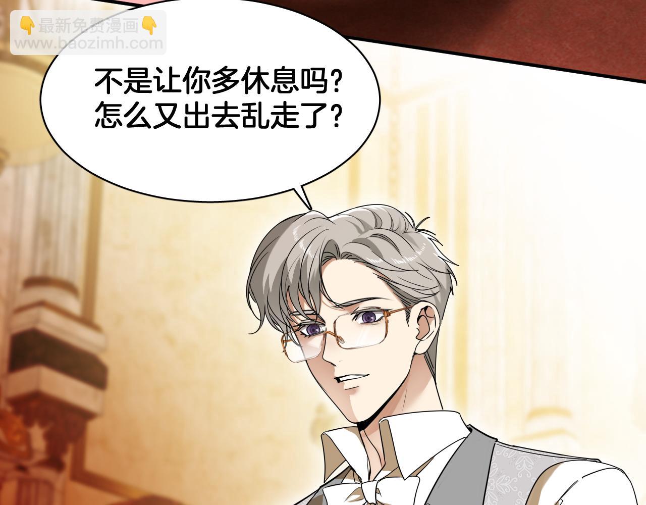 第84话 笼中鸟(1/2)-第85话