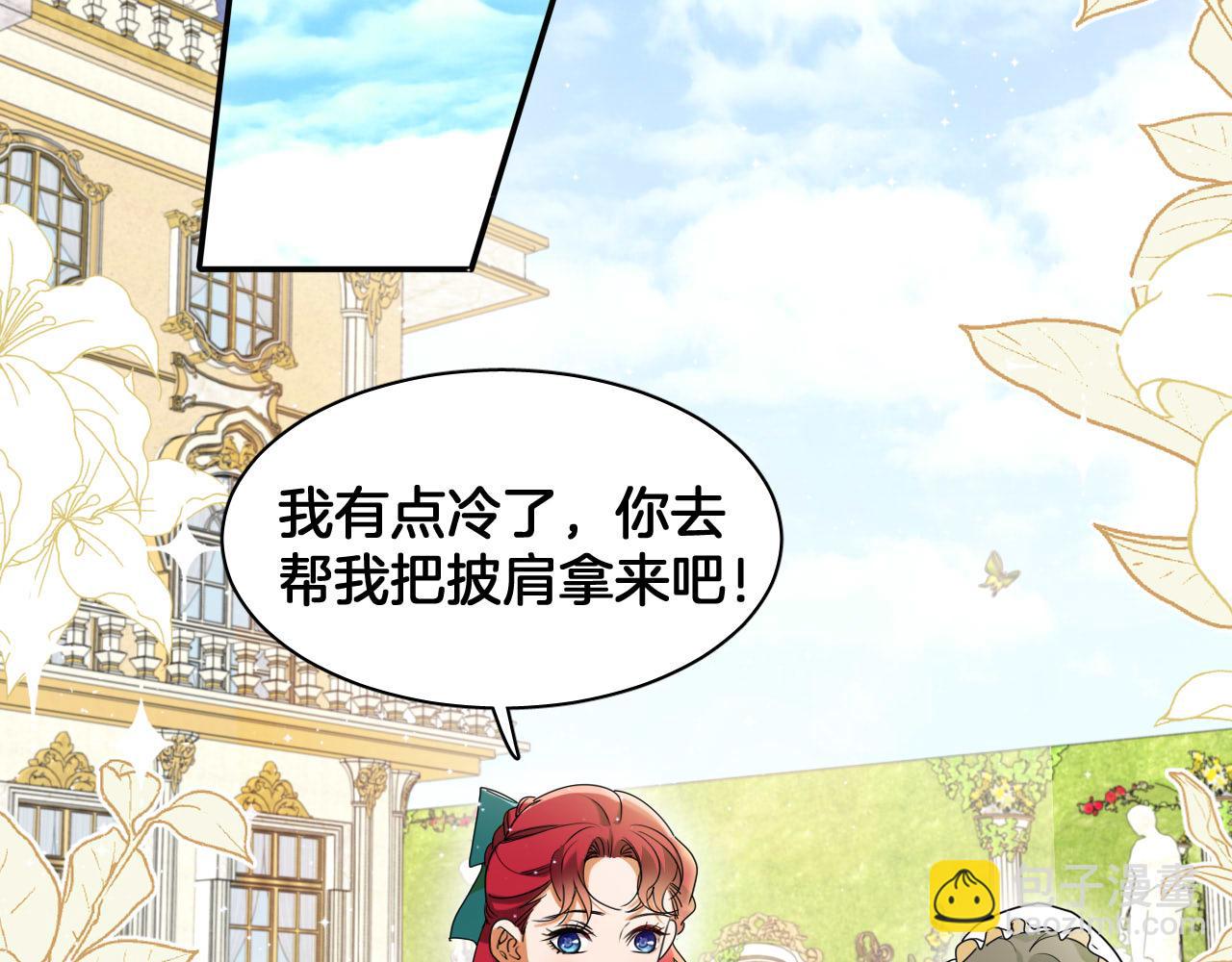 第84话 笼中鸟(1/2)-第85话