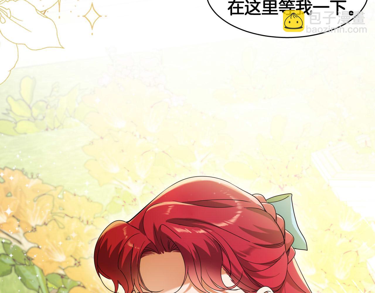 第84话 笼中鸟(1/2)-第85话