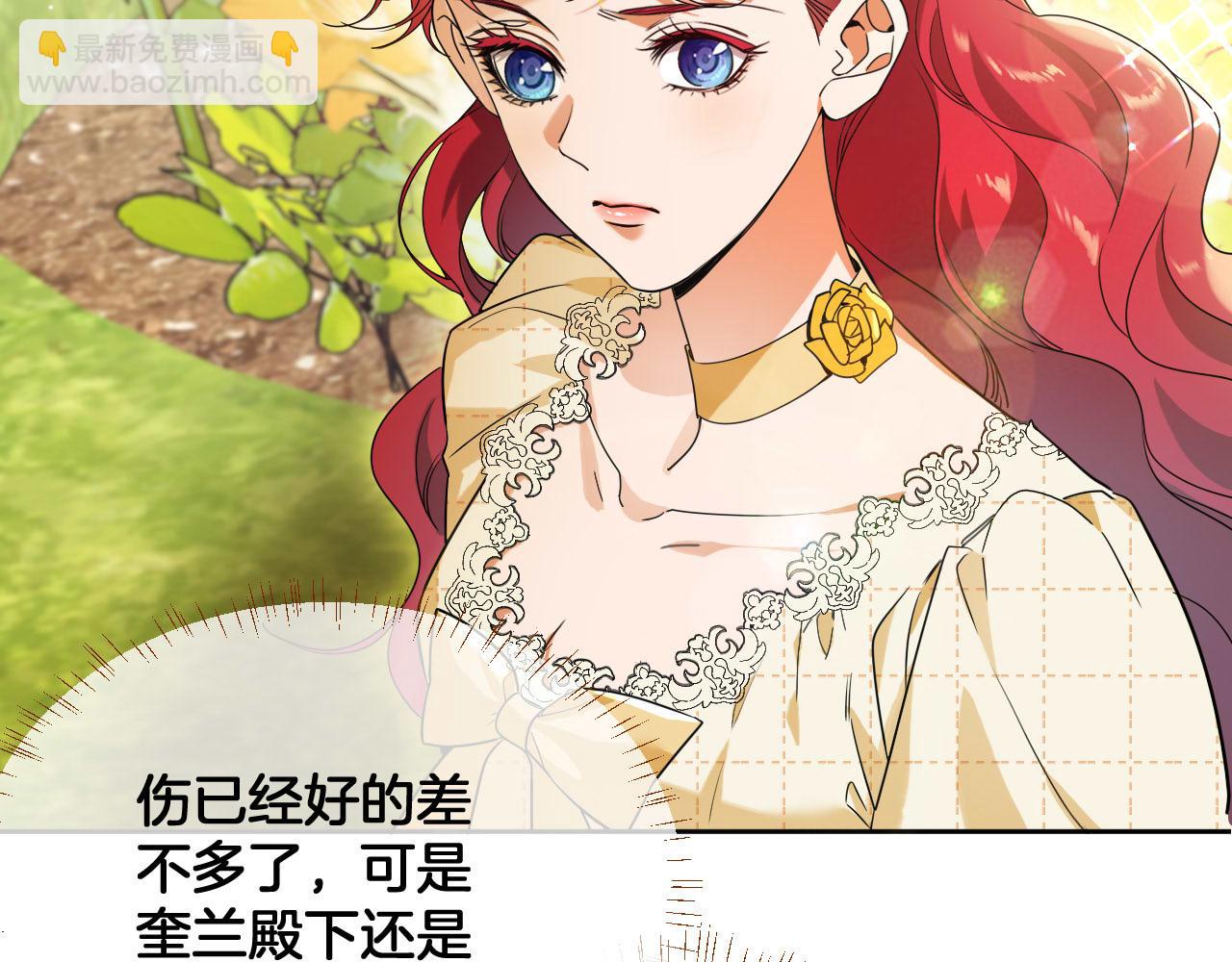 第84话 笼中鸟(1/2)-第85话