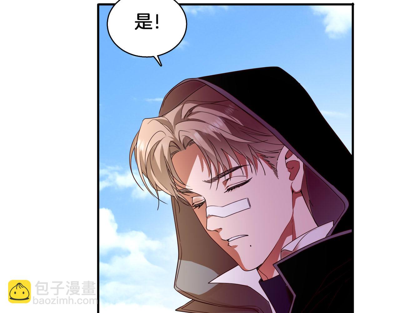 最後的魔女 - 第86話 重逢(1/2) - 8