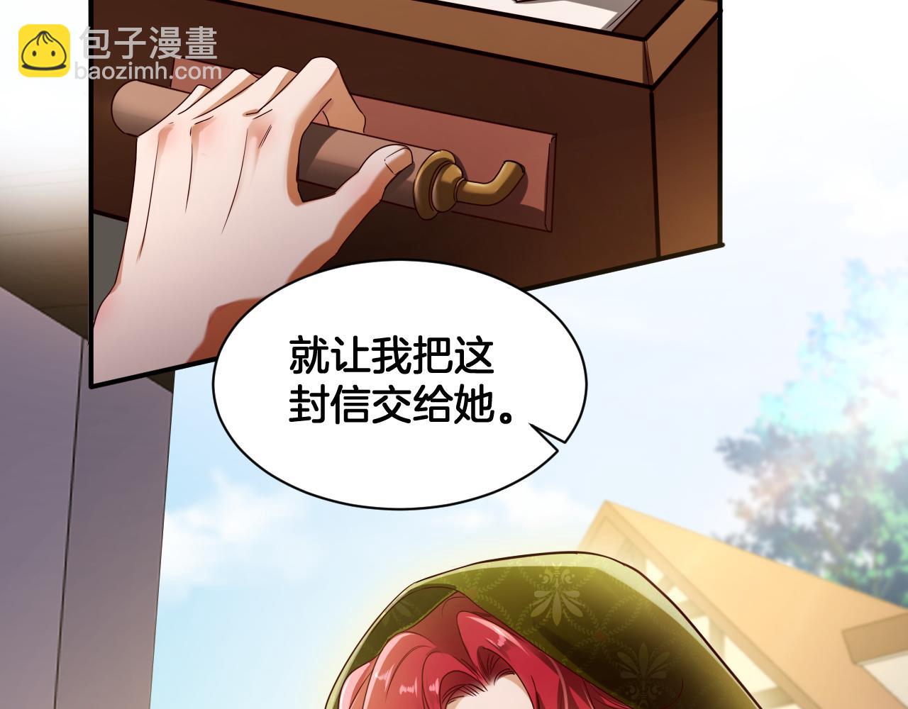 最後的魔女 - 第88話 奎蘭的禮物(1/2) - 4
