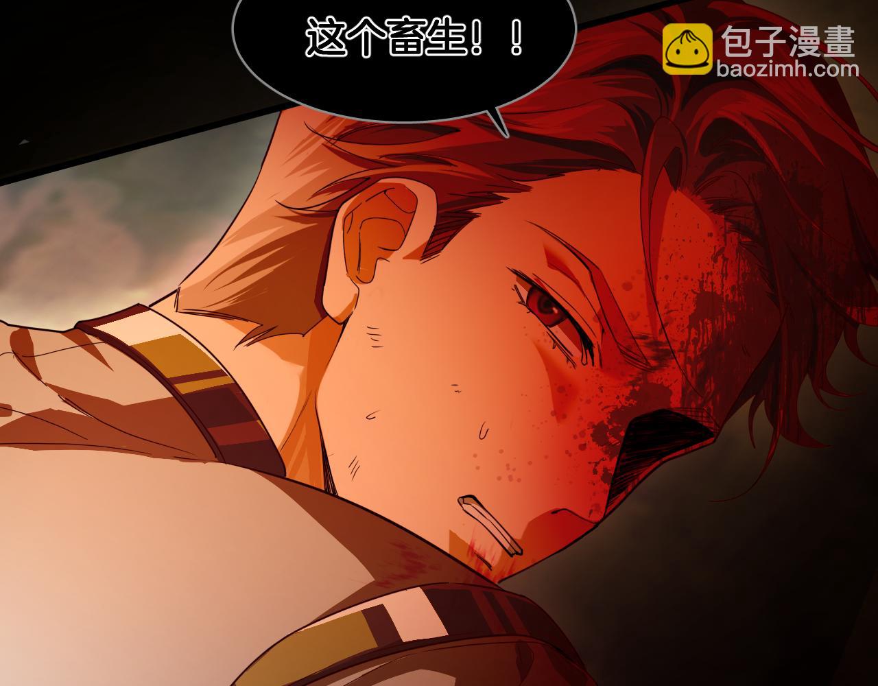 最後的魔女 - 第88話 奎蘭的禮物(1/2) - 6