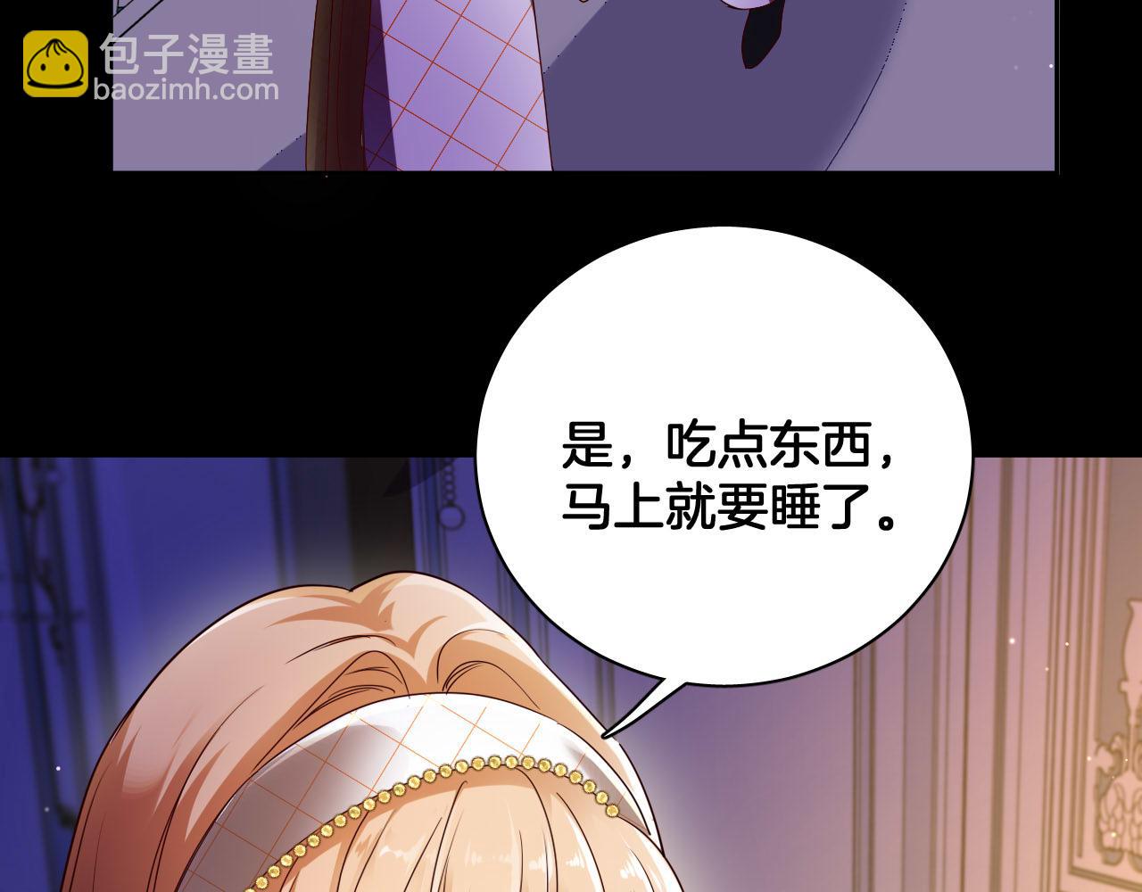 最後的魔女 - 第88話 奎蘭的禮物(1/2) - 6
