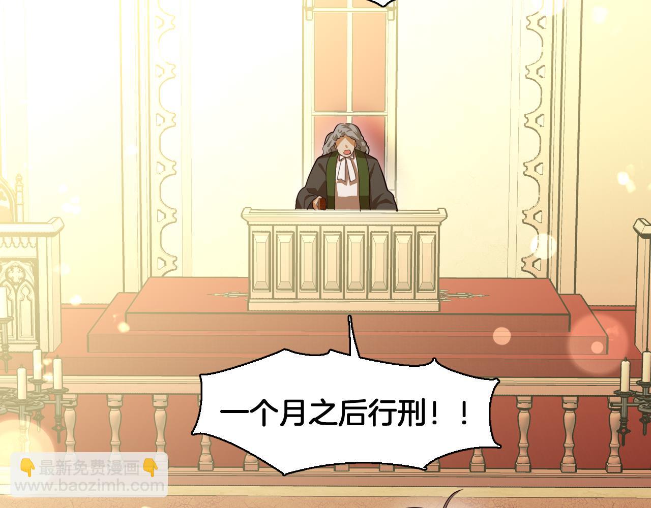 第90话 你才是一切的祸根！(1/2)-第91话