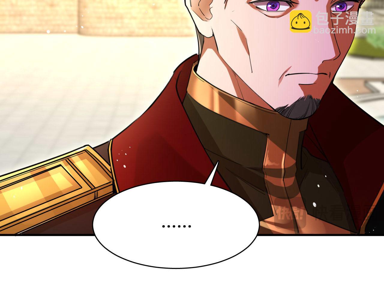 第90话 你才是一切的祸根！(1/2)-第91话