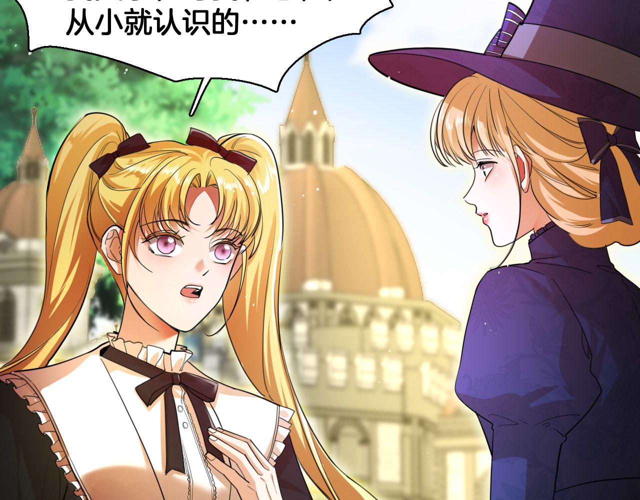 第90话 你才是一切的祸根！(1/2)-第91话