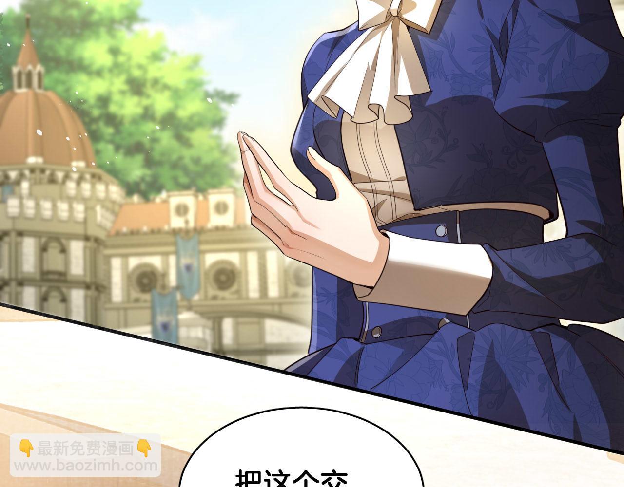 第90话 你才是一切的祸根！(1/2)-第91话