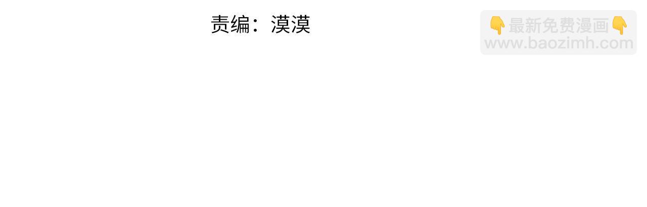 第90话 你才是一切的祸根！(1/2)-第91话