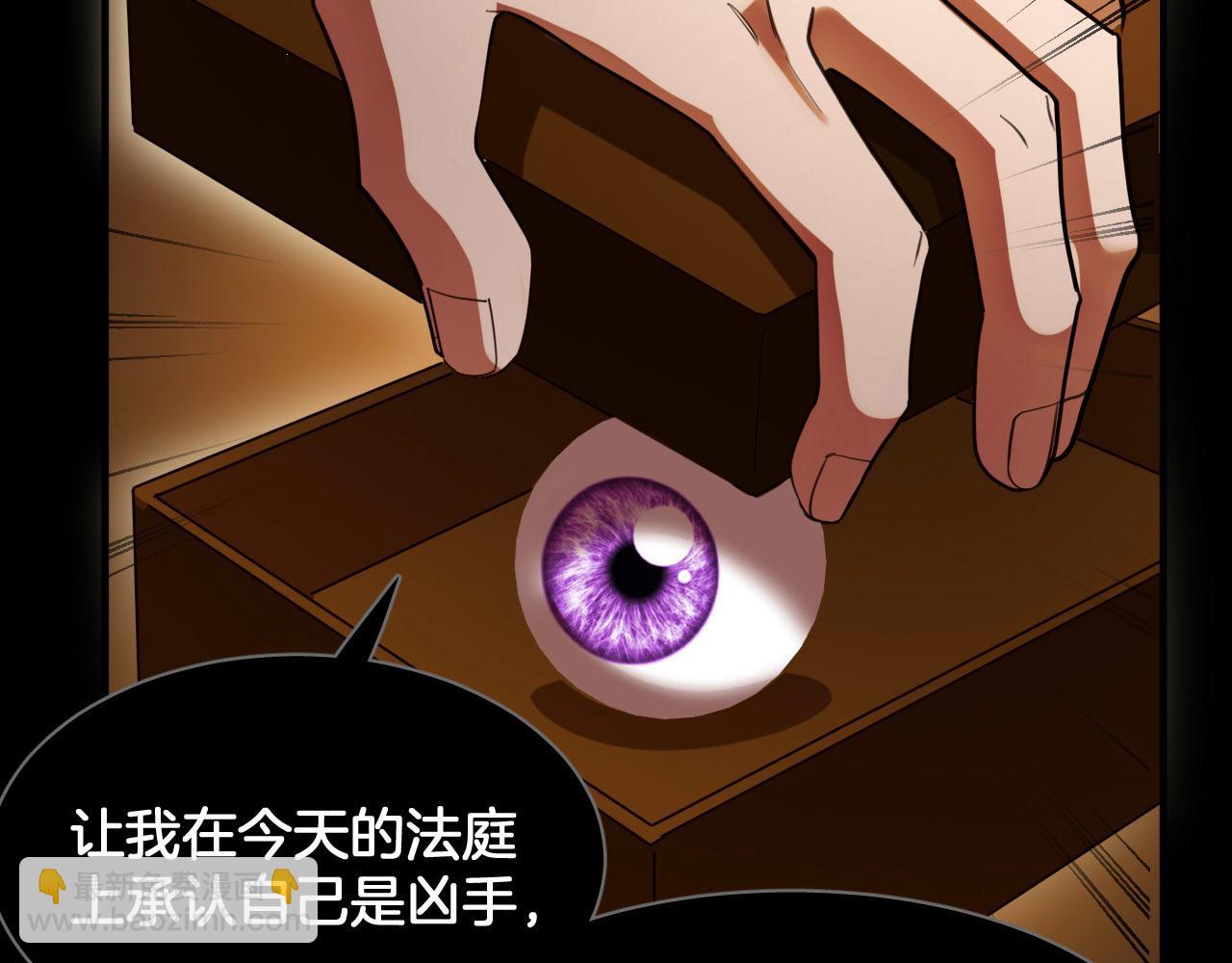 第90话 你才是一切的祸根！(1/2)-第91话