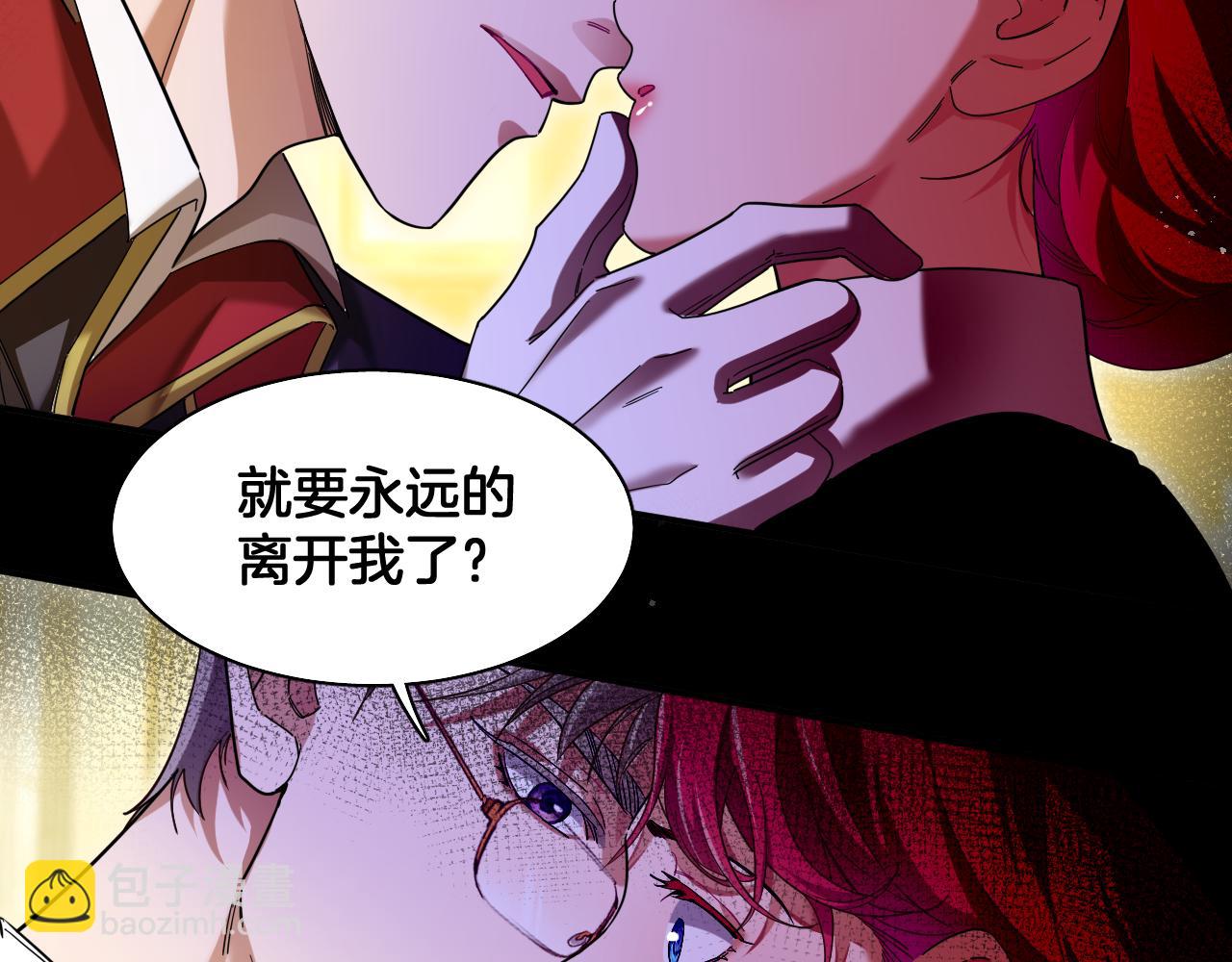 第92话 温蒂妮的心声(1/2)-第93话