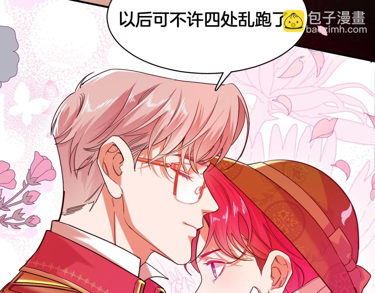 第92话 温蒂妮的心声(1/2)-第93话