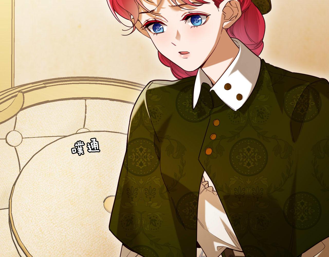 第92话 温蒂妮的心声(1/2)-第93话