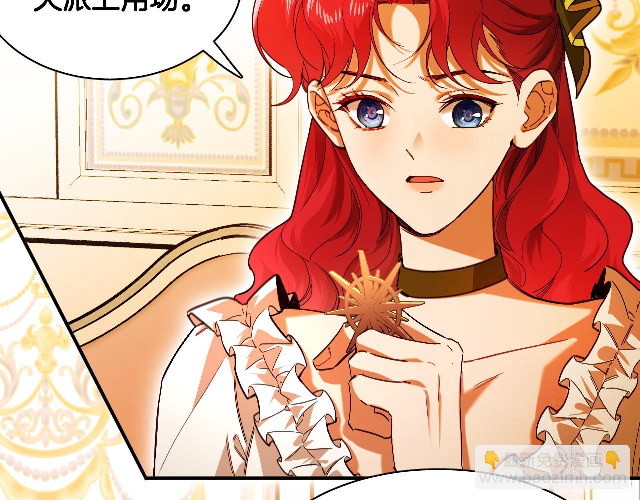 第92话 温蒂妮的心声(1/2)-第93话