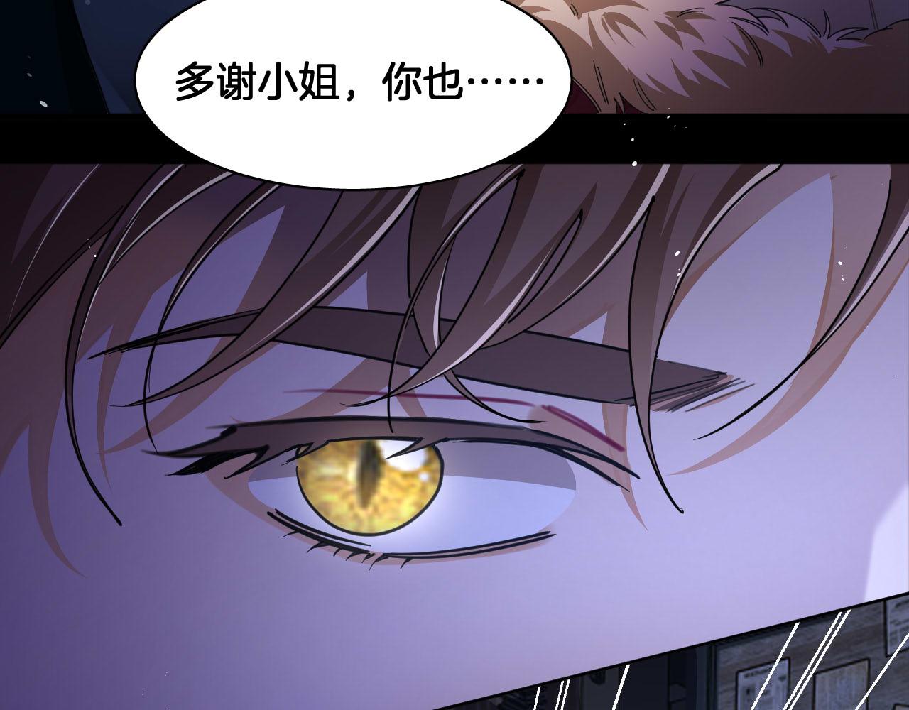 第92话 温蒂妮的心声(1/2)-第93话