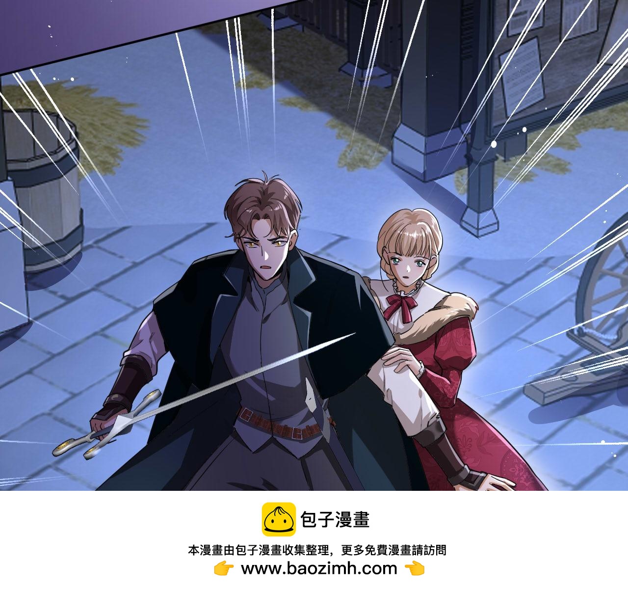 第92话 温蒂妮的心声(1/2)-第93话