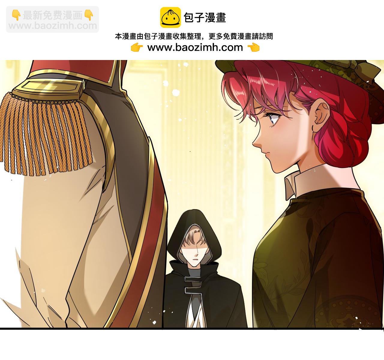 第92话 温蒂妮的心声(1/2)-第93话