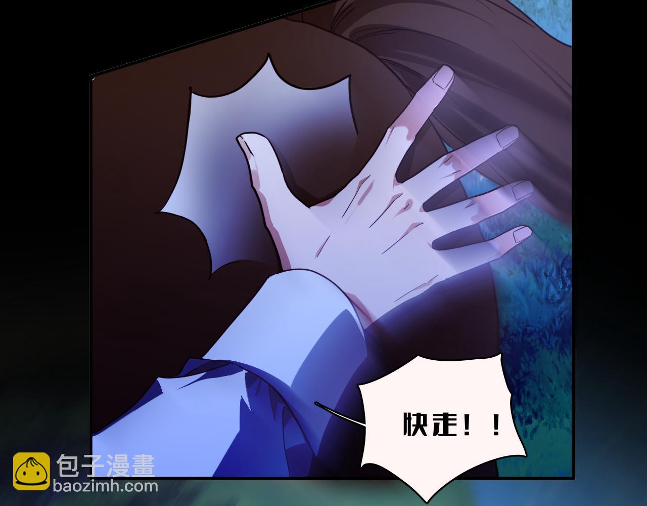 最後的魔女 - 第94話 高塔中的囚徒(1/2) - 6