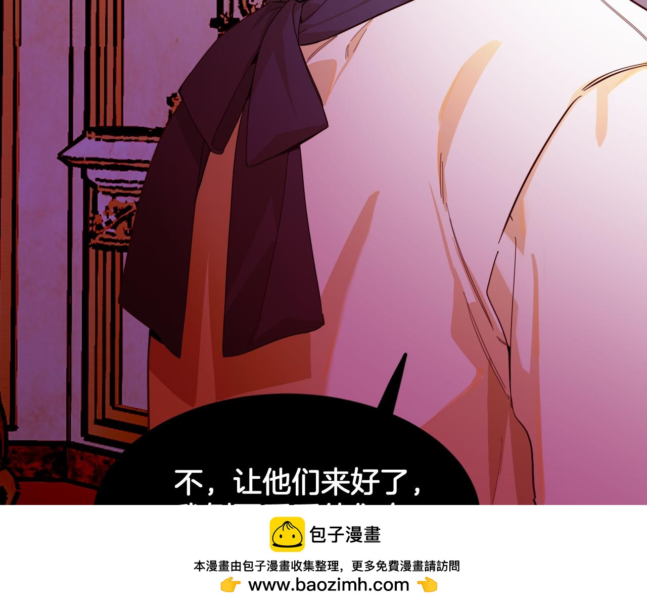 最後的魔女 - 第94話 高塔中的囚徒(1/2) - 2