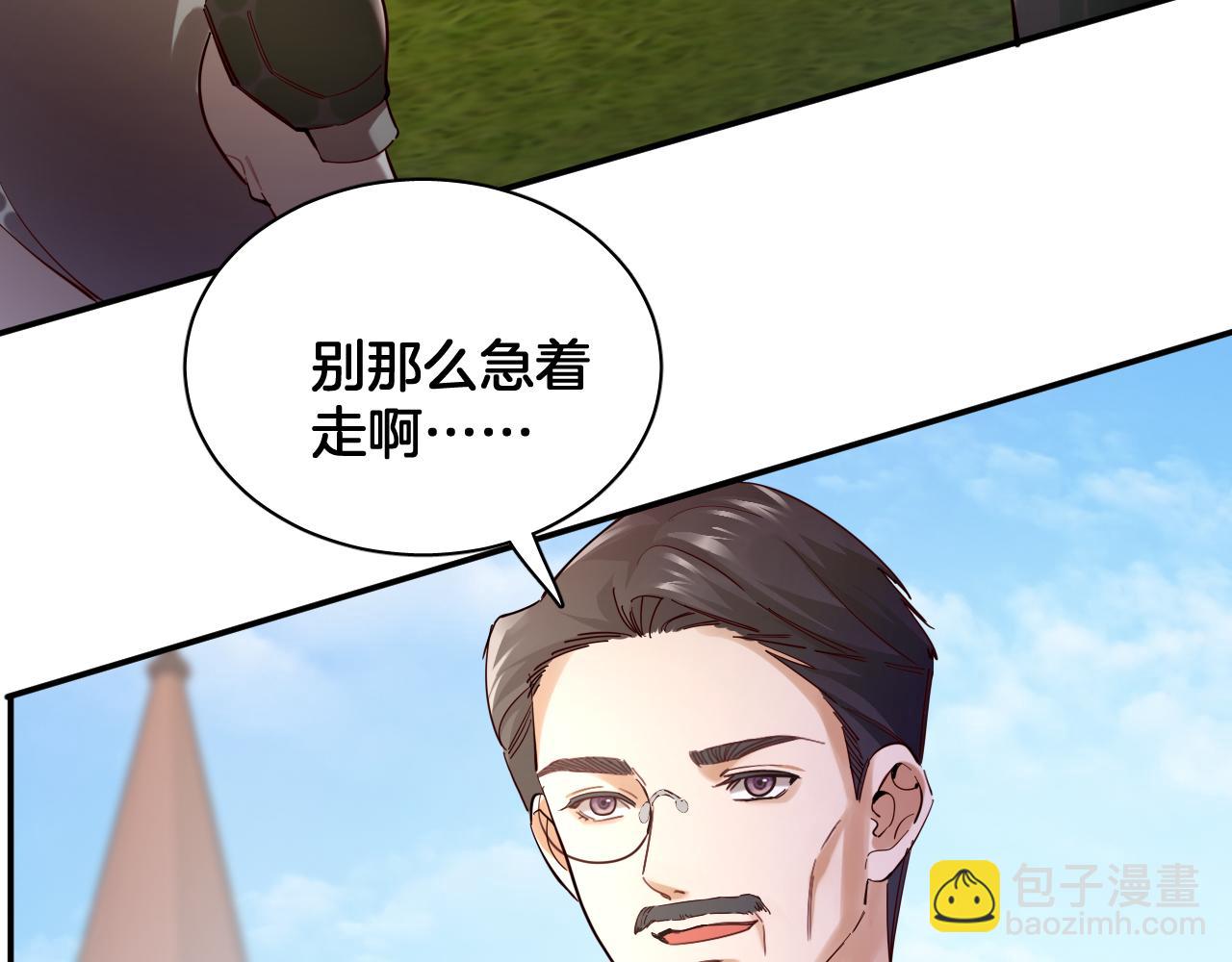 第96话 真正的复仇对象(1/2)-第97话