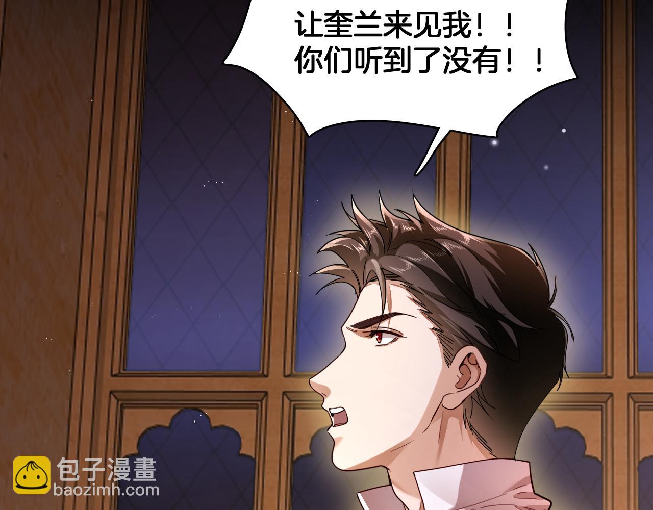 第96话 真正的复仇对象(1/2)-第97话