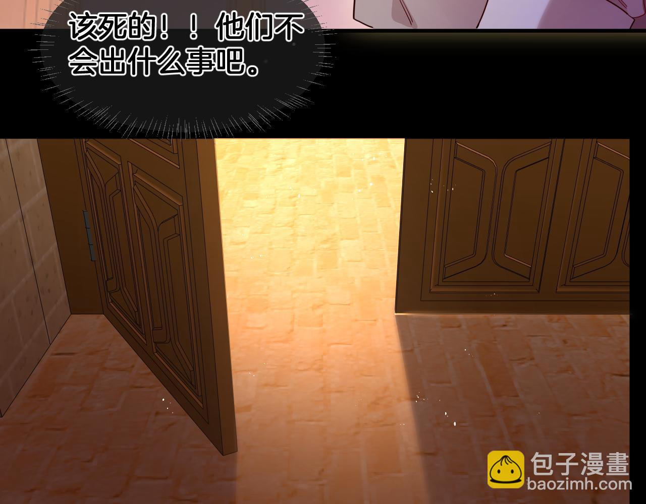 第96话 真正的复仇对象(1/2)-第97话