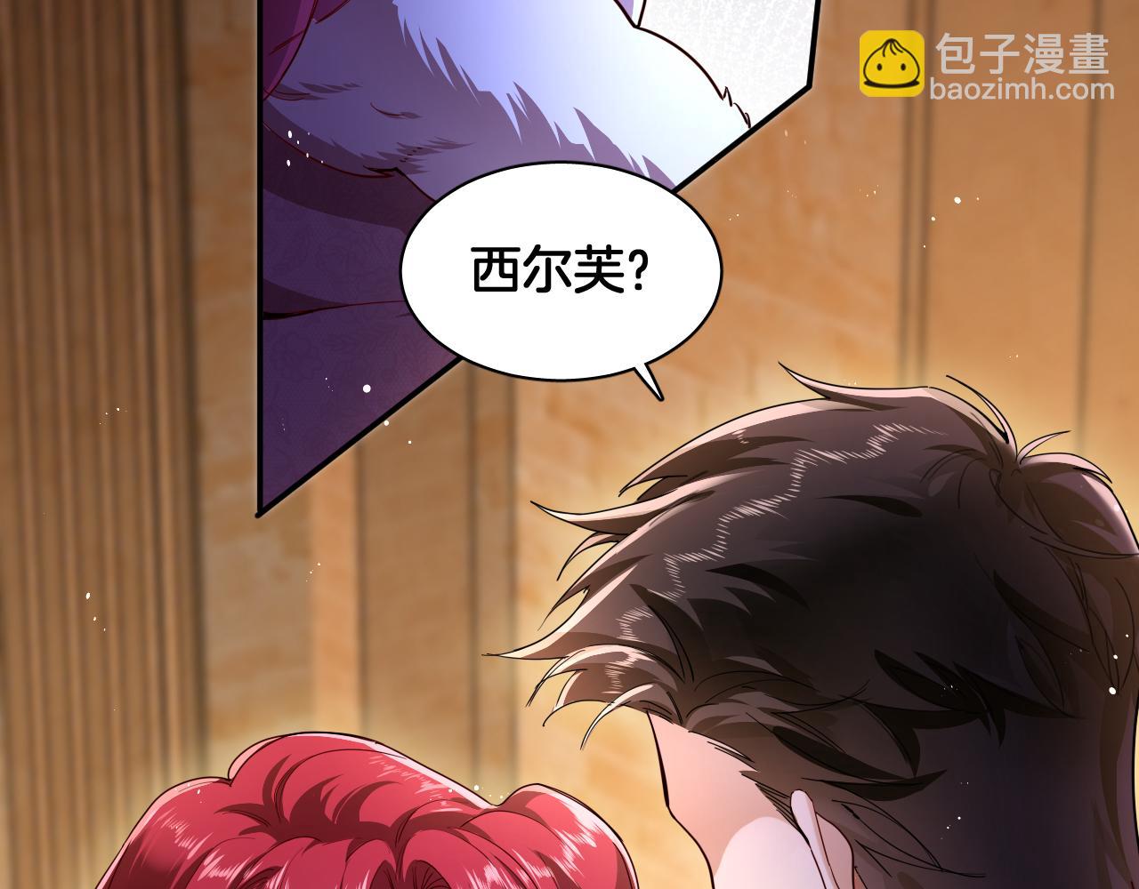 第96话 真正的复仇对象(1/2)-第97话