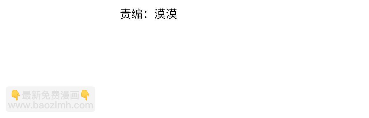 第96话 真正的复仇对象(1/2)-第97话