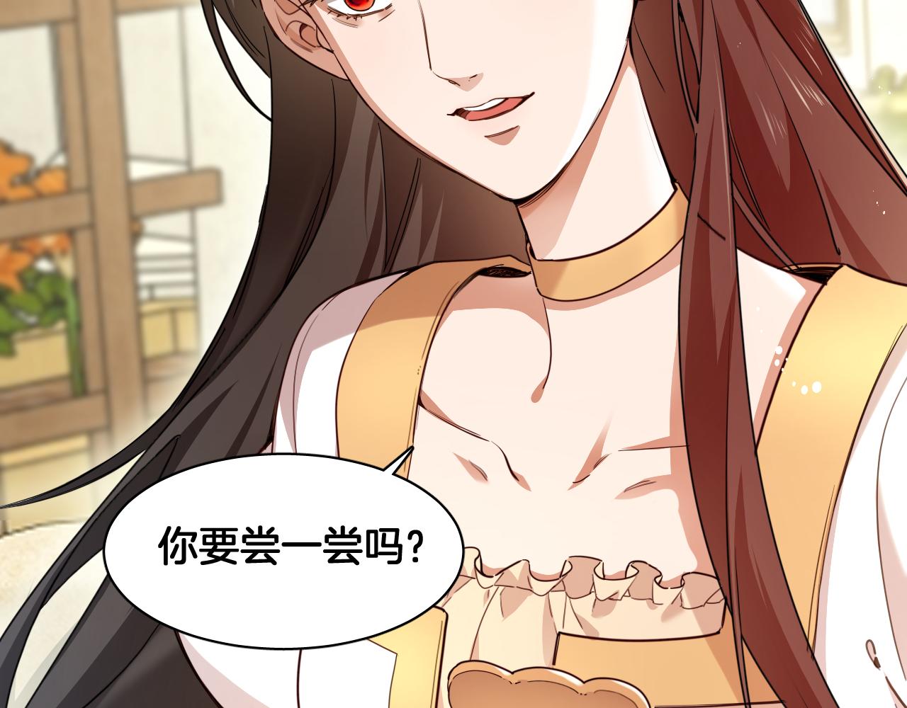 第98话 魔女的决定(1/2)-第99话