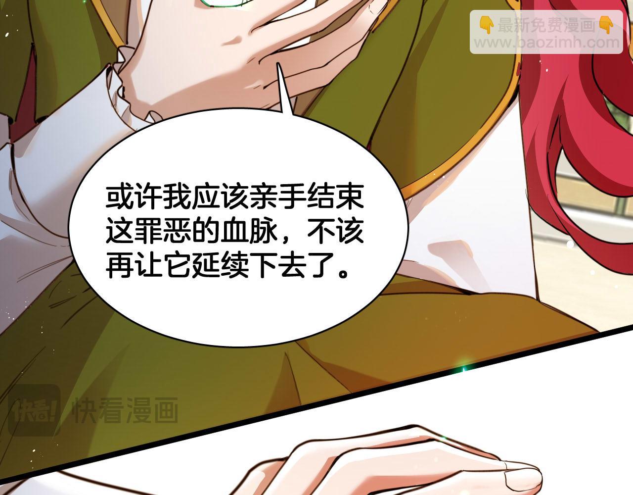 第98话 魔女的决定(1/2)-第99话