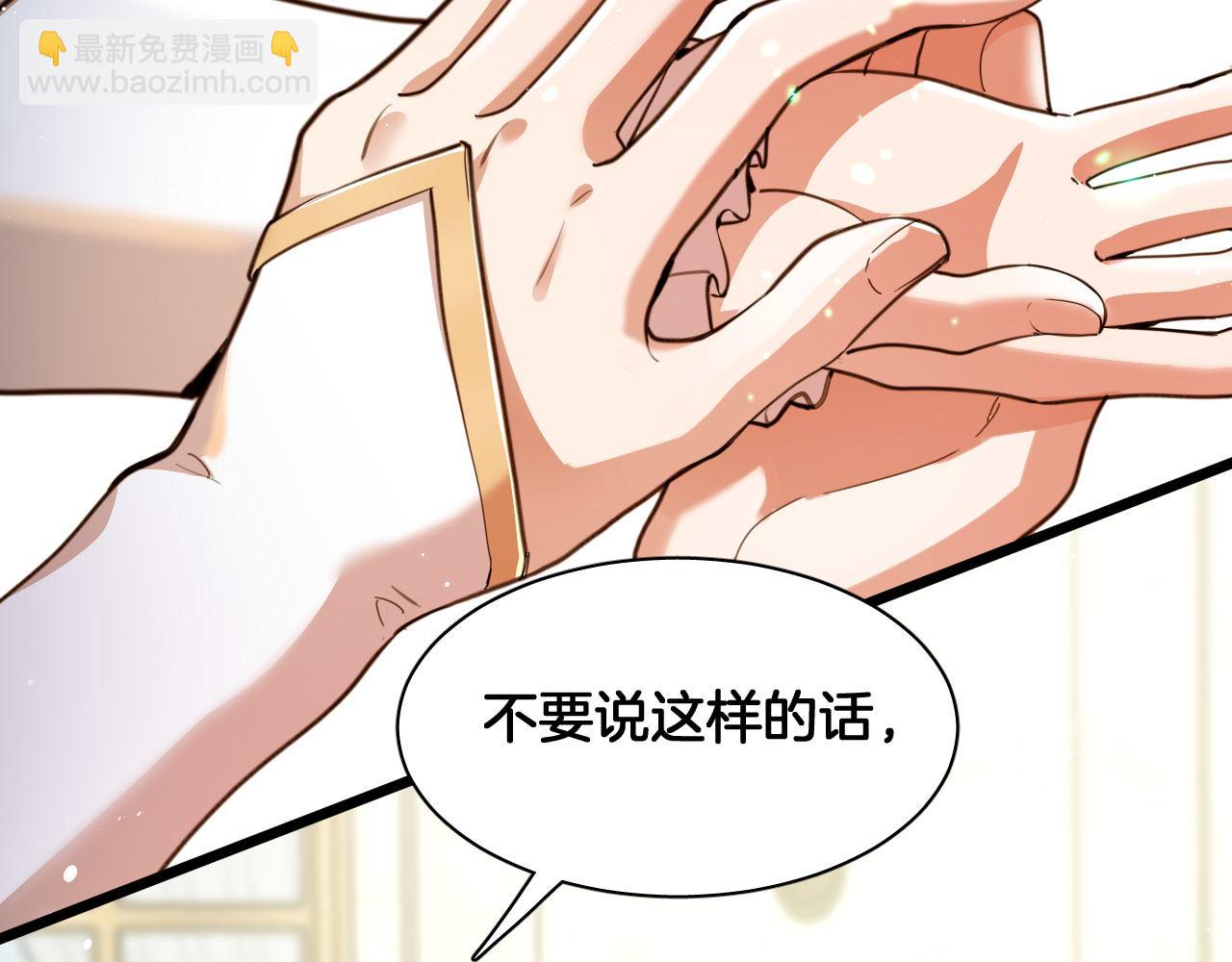 第98话 魔女的决定(1/2)-第99话